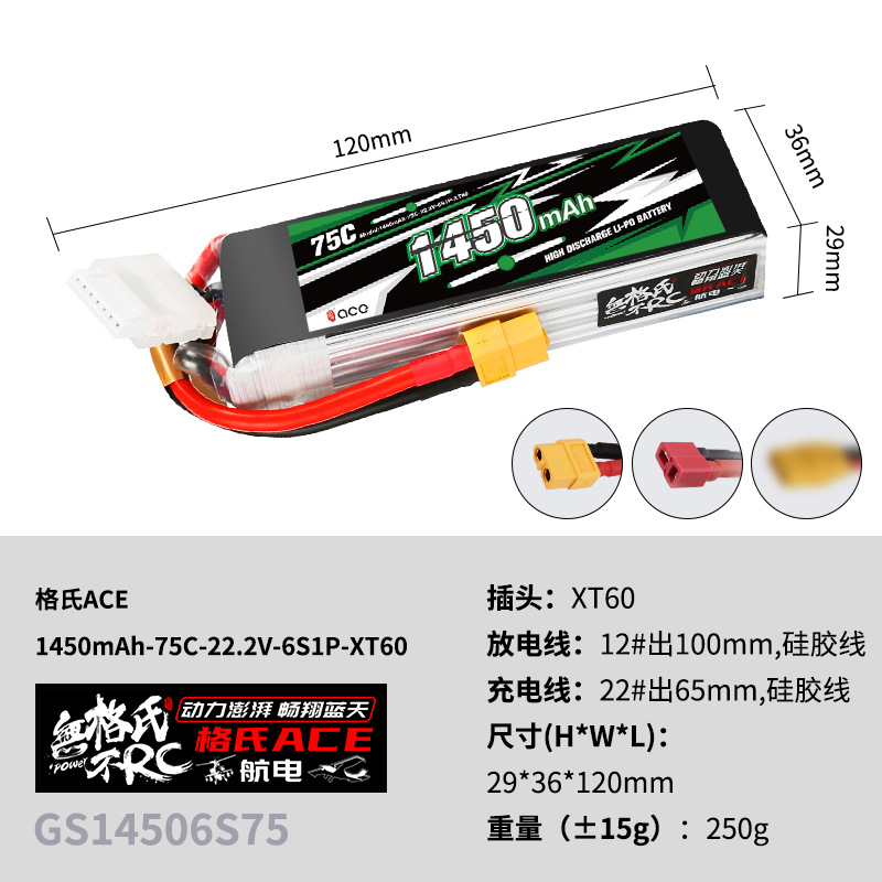 2Pcs Gens ACE 22.2V Lipo Batte - Drone Battery Lipo 评论和价格